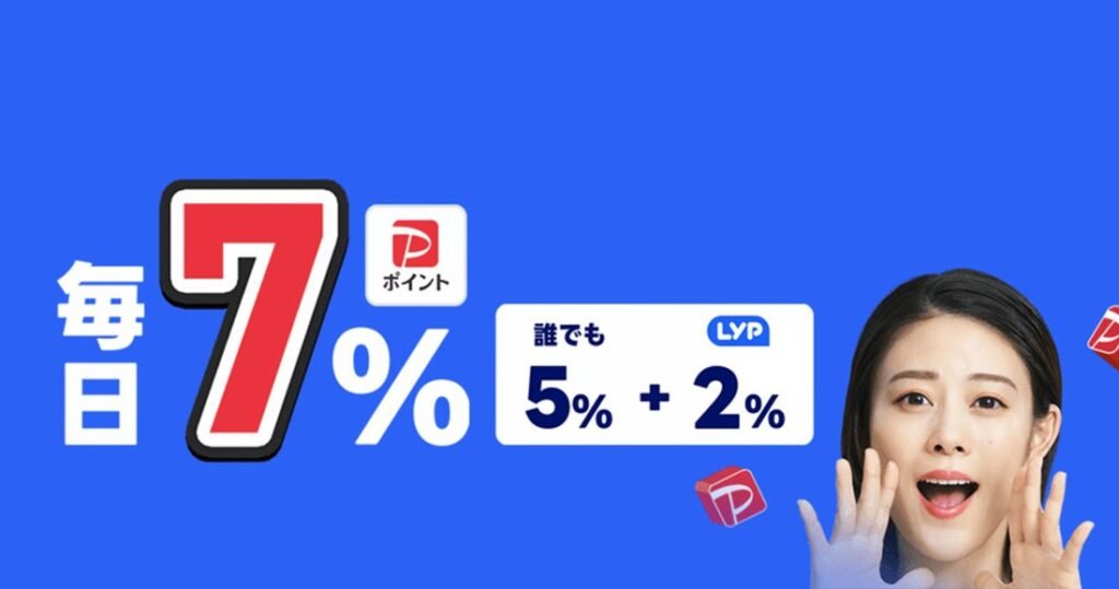 Marketing for japanese consumers