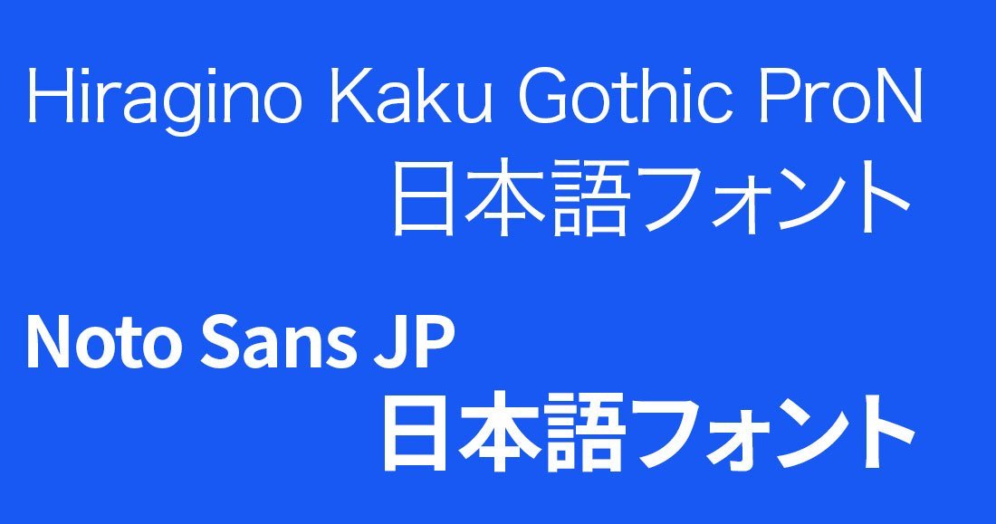 Japanese web safe fonts and how to use them