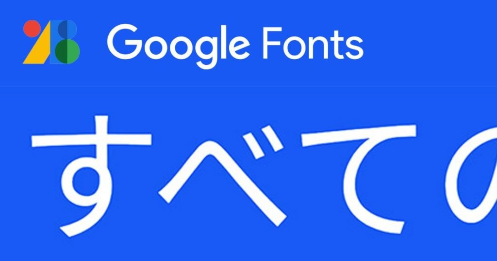 Japanese web fonts on Google fonts