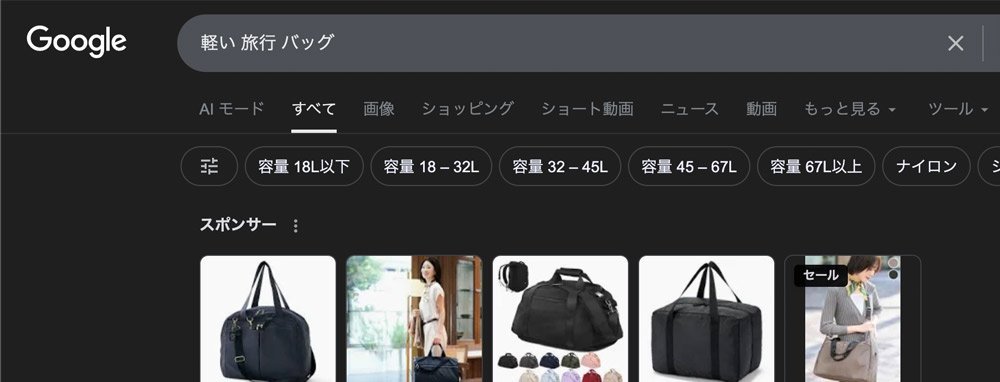 Japanese version of Google Search