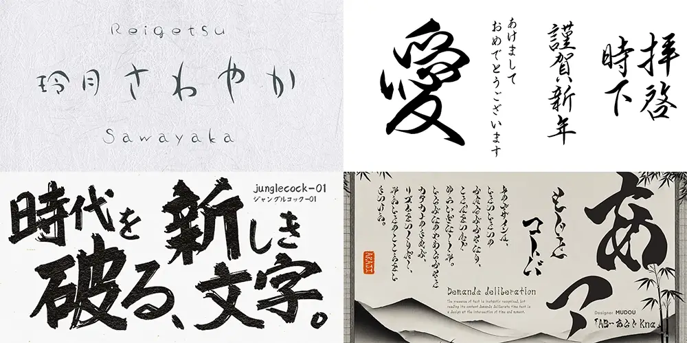 Tegakiya Honpo Japanese calligraphy Series fonts on Adobe Fonts